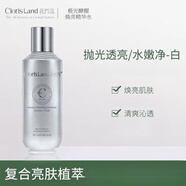 花皙蔻（ClorisLand）極光酵醒純皙面霜 保濕滋潤修護 極光酵醒煥亮精華水155ml
