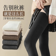 莫代爾2雙過(guò)膝大腿襪子女秋冬季長(zhǎng)筒襪護(hù)膝蓋配靴子春秋款高筒襪月子襪