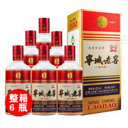 契丹情寧城老窖 綿柔濃香型禮盒商務(wù)白酒 42度 500mL 6瓶 復興版