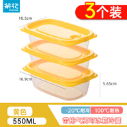 茶花（CHAHUA）塑料保鮮盒食品級(jí)可加熱大容量一次性快餐盒野餐打包盒湯碗水果 550ML【黃色】 3件套