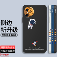 霸時(shí)代 適用 蘋(píng)果x手機殼iphonexs全包軟殼創(chuàng  )意直邊x液態(tài)硅膠xs外殼卡通女男款超薄防摔保護套 放飛星球【經(jīng)典黑】