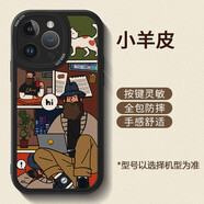 洛亦 適用蘋果15手機殼iPhone15Promax保護套全包防摔15plus硅膠新款網(wǎng)紅卡通男女款 【經(jīng)典黑-工作大胡子黑底】大眼TPU 蘋果15