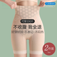 貓人（MiiOW）提臀收腹褲女強(qiáng)力收小肚子產(chǎn)后塑形高腰大碼塑身翹臀安全內(nèi)褲女 高級(jí)黑+肉膚色【強(qiáng)力收腹 無(wú)痕顯瘦20斤】 XL 【建議106-120斤】