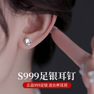惜夢999足銀貓眼石莫比烏斯環(huán)耳釘女原創(chuàng)百搭氣質(zhì)個性不用摘耳飾禮物 999足銀貓眼石包邊耳釘