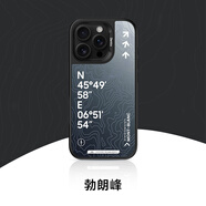 邦克仕（Benks）【3D浮雕】蘋果16promax手機(jī)殼iphone15pro防摔磁吸殼14城市聯(lián)名保護(hù)殼手機(jī)殼 山野系列-勃朗峰 iPhone15 Pro