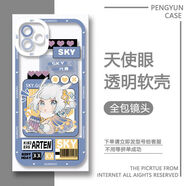 光遇手機殼巫師白鳥(niǎo)卡卡適用于華為榮耀vivoOPPO蘋(píng)果小米紅米真我 【天使眼透明殼】C3758 小米/紅米系列-型號下單后發(fā)給客服
