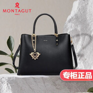 夢(mèng)特嬌包包女包真牛皮輕奢單肩包女士手提包牛皮OL大容量斜挎包包 黑色商場(chǎng)同款R2912002021