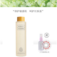 柏卡姿（BOGAZY）洋甘菊花水280ml舒緩脆弱肌泛紅補(bǔ)水爽膚水噴霧 1瓶洋甘菊純露