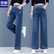 羅蒙（ROMON）2025春季新款高腰闊腿牛仔褲女松緊腰直筒寬松顯瘦九分長(zhǎng)褲子學(xué)生 藍(lán)色【1063】高質(zhì)量 L