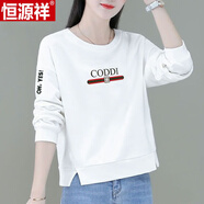 恒源祥（HYX）100純棉白色短款長袖t恤上衣女春秋2024新款矮個子高腰寬長袖tT恤 白色（CODDI）（純全） XL 115-130斤（純全）