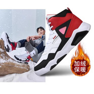 361°男鞋加絨運(yùn)動(dòng)鞋春季新款男士加毛保暖休閑鞋子高幫防滑板鞋生活鞋 361度白/健身紅-6608BF 40