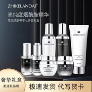 LAINIKQU法國蘭黛小黑瓶護(hù)膚品全套補水保濕化妝品女禮盒裝節(jié)日禮物 小黑瓶尊享七件套禮盒+禮品