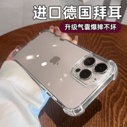 艾派客 適用蘋果16promax手機(jī)殼氣囊防摔全透明iphone16pro保護(hù)套精孔鏡頭全包圍簡約男女款外殼沙漠色 【全透明】氣囊防摔-精孔全包鏡頭+鋼化膜 蘋果16promax