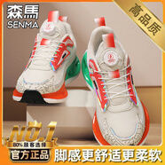 SENMA森馬鞋子男春季國潮透氣防臭休閑運(yùn)動(dòng)跑步鞋情侶大碼爆米花軟底老爹鞋 米色【升級(jí)款】 43 (265mm)