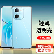 駱尊 適用vivoy100i手機(jī)殼vivo Y100i保護(hù)套手機(jī)膜套裝透明保護(hù)殼鏡頭全包防摔手機(jī)套 全包防摔透明殼+鋼化膜
