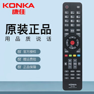 康佳（KONKA）原裝電視機(jī)遙控器KK-Y354 LED46S61AW LED46M5170AF LED46E51AW