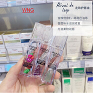 WNG-現貨德國Rival de loop瑞德露香甜補水滋潤修復走 5.52ml