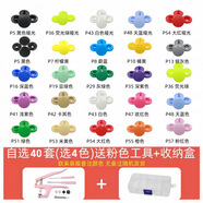 迅悉輔料 XUNXI ACCESSORY嬰兒按扣免縫釘扣寶寶衣服四合扣暗扣隱形子母扣摁扣兒童紐扣扣子 自選40色 送手壓鉗 請備注色號 10mm 40個 （自選色數(shù)量按標注）