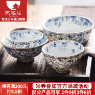 光峰 日本进口小蓝芽陶瓷米饭碗汤碗泡面碗复古碗日式家用餐具釉下彩 14.5*6.5cm 大号碗5.7英寸(反口)