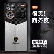 栗好嘉車標潮牌努比亞z60ultra手機殼皮質(zhì)防摔新款z50ultra保護套皮套5g適用于z50spro軟邊全包鏡頭輕奢 碳纖維黑-飛馬銀雪白 努比亞 Z60 Ultra