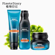植物日記（Plants Diary）男士酵能護膚套裝補水保濕滋潤面霜 植物日記旗艦 3件(潔面膏+水+保濕霜)