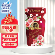 花仙子空氣清香劑新款星級酒店香薰室內(nèi)除臭持久香氛新香-希爾盾柑橘