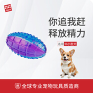 貴為（GiGwi）狗狗玩具球發(fā)聲寵物柯基泰迪中型犬磨牙耐咬 G-Ball橄欖中號透明
