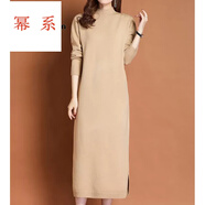 冪系女士毛衣連衣裙長(zhǎng)款過(guò)膝秋冬新款配大·衣針織打底毛衣裙子 卡其色 XL 【建議115-125】