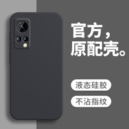 戀思適用格力大松G7手機殼TOSOT G7新款G0615D保護套5G液態(tài)硅膠75g全包防摔TOSOTG7軟殼男女外殼軟后殼 【石墨黑】單殼 格力大松G7