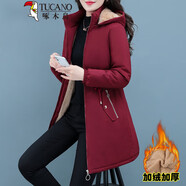 啄木鳥品牌加絨加厚短外套女中長款冬裝2025新款寬松中年裝上衣 酒紅 M 【80-95斤左右】
