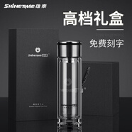 雄泰「正品」雄泰茶水分離玻璃杯雙層男士個(gè)人專(zhuān)用水杯子女便攜車(chē) 睿智黑320ml【升級禮盒加大茶倉