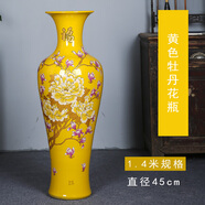 布蘭格迪景德鎮(zhèn)陶瓷器中國紅落地大號高花瓶客廳別墅擺件裝飾品黃藍色牡丹 黃色一個 140cm