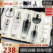 LAMAOE法國小黑瓶護(hù)膚品補(bǔ)水保濕套裝化妝品水乳精華護(hù)膚禮盒生日禮物 小黑瓶奢寵七件套禮盒+禮品
