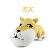 汽車裝飾擺件狗狗竹炭包公仔車載內(nèi)飾禮品新車除甲醛異味汽車用品 柴犬-竹炭包-s39  3900g 3900袋