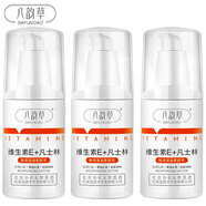 八韻草（BAYUNCAO）維生素E+凡士林保濕滋潤柔膚乳100g男女皮膚干燥粗糙滋潤乳液 3瓶