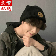 唯卓麗（WEIZHUOLI）冬季男女毛線(xiàn)帽子款針織毛線(xiàn)帽潮帽防風(fēng)防寒頭套面罩保暖套頭冷帽 LUCK冷帽  男女通用【彈力大】