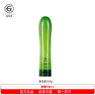 姬存希蝸牛護膚品套裝正品化妝品水乳禮盒護膚品面膜素顏霜補水保濕提亮 -黃瓜凝膠250ml 全新日期 防偽可查