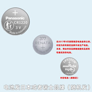 摯赫格適用于適用于mq-24 27 38 71 76小黑表MW-59 240小紅表進口 1顆電池 配套工具EF336/316