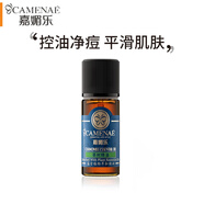 嘉媚樂（CAMENAE）茶樹精油10ml植物控油護膚女按摩面部收縮毛孔單方精油 茶樹精油1 油10ml