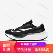 耐克（NIKE）Zoom Fly 男子輕便緩震競速馬拉松運(yùn)動跑步鞋880848-101 DM8968-001 40