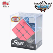 旋風小子電鍍魔方二階三階四階磁力魔方潮玩酷炫黃金魔方收藏版磁力魔方 旋風小子電鍍?nèi)A-磁力版