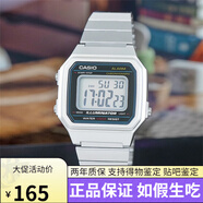 卡西歐（CASIO）經(jīng)典復(fù)古款雙顯鋼帶男女手表AQ-230GA-9D AQ-230A-1D 7D 9D電子表 B650皓月銀 【附加貼膜】
