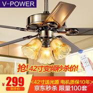 V-POWER 吊扇燈 風(fēng)扇燈 餐廳吊燈具LED客廳飯廳臥室裝飾帶燈風(fēng)扇吊燈美式復(fù)古歐式 42寸鐵葉 LED/3燈 六檔+遙控