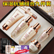 一枝春30-40-50歲中年媽媽女士護(hù)膚品套裝抗皺緊致禮盒淡化細(xì)紋補(bǔ)水保濕 潤膚護(hù)膚品套裝六件套配抗皺精華