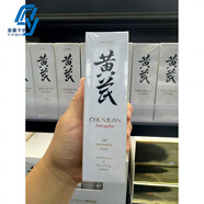 岳倩黃芪眼霜保濕修復(fù)精華液保濕霜眼潔面禮盒裝 春娟黃芪保濕修復(fù)潔面乳120g*1瓶