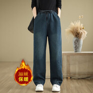 蘑菇同學(xué)加絨加厚闊腿牛仔褲女冬季復古窄版彎刀褲胖mm顯瘦百搭松緊腰長(cháng)褲 藍色 L 建議100-120斤