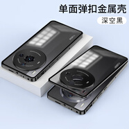 魯深 高端磨砂金屬邊框努比亞Z50Ultra手機殼Z50SPro手機殼NX713J手機殼努比亞時尚 深空黑 努比亞Z50SPro 彈扣磨砂合金殼【贈保護膜】