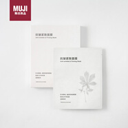 無印良品（MUJI）抗皺緊致面膜 貼片面膜  OAX2CC3S  25ml 1片 