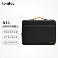 tomtoc電腦包手提筆記本包13英寸緩震商務(wù)男女適用于蘋果macbook air