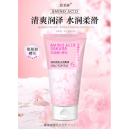 魅顏堂（MYG）國(guó)貨精選】泊采琳男女士洗面奶氨基酸收縮毛孔玻尿酸潔面 氨基酸+櫻花130g